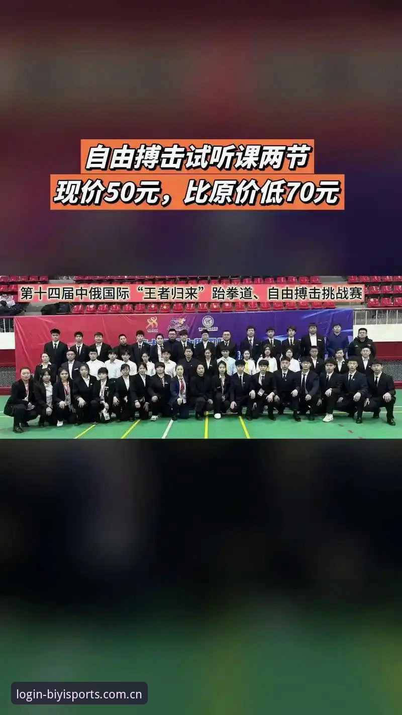 必一体育官网 揭秘必一体育登录:从v2.9.1版本看体育数字服务新趋势